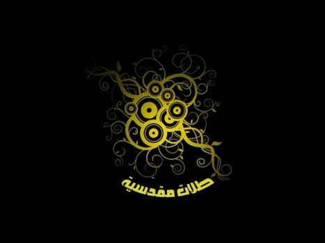 برنامج طلات مقدسية 