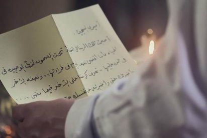 لا زالت أنتظر رد حريتك