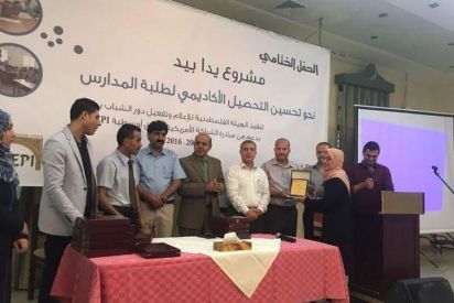 بيالارا تختتم مشروع 