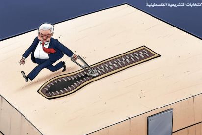 الشباب الغزي يعبرون عن فقدانهم للثقة بإجراء الانتخابات الفلسطينية