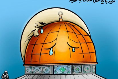 هل أصبح العيد لا يعرف أطفال فلسطين؟