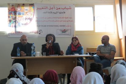  بيالارا تعقد لقاءا جماهيريا في مخيم الجلزون حول الزواج المبكر