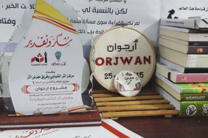 إكسسوار يخاطب حواسك عند القراءة